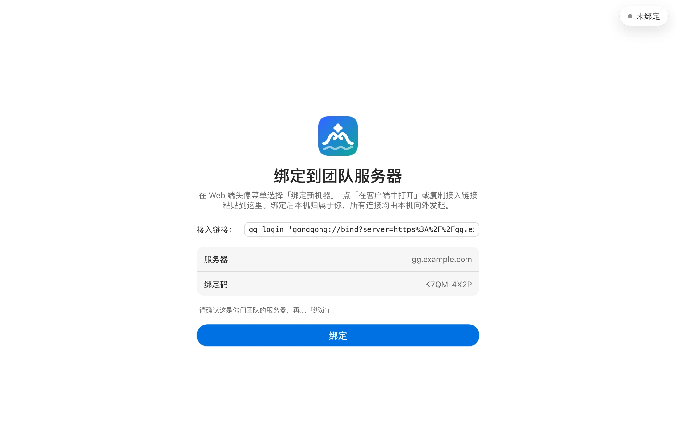 首次引导