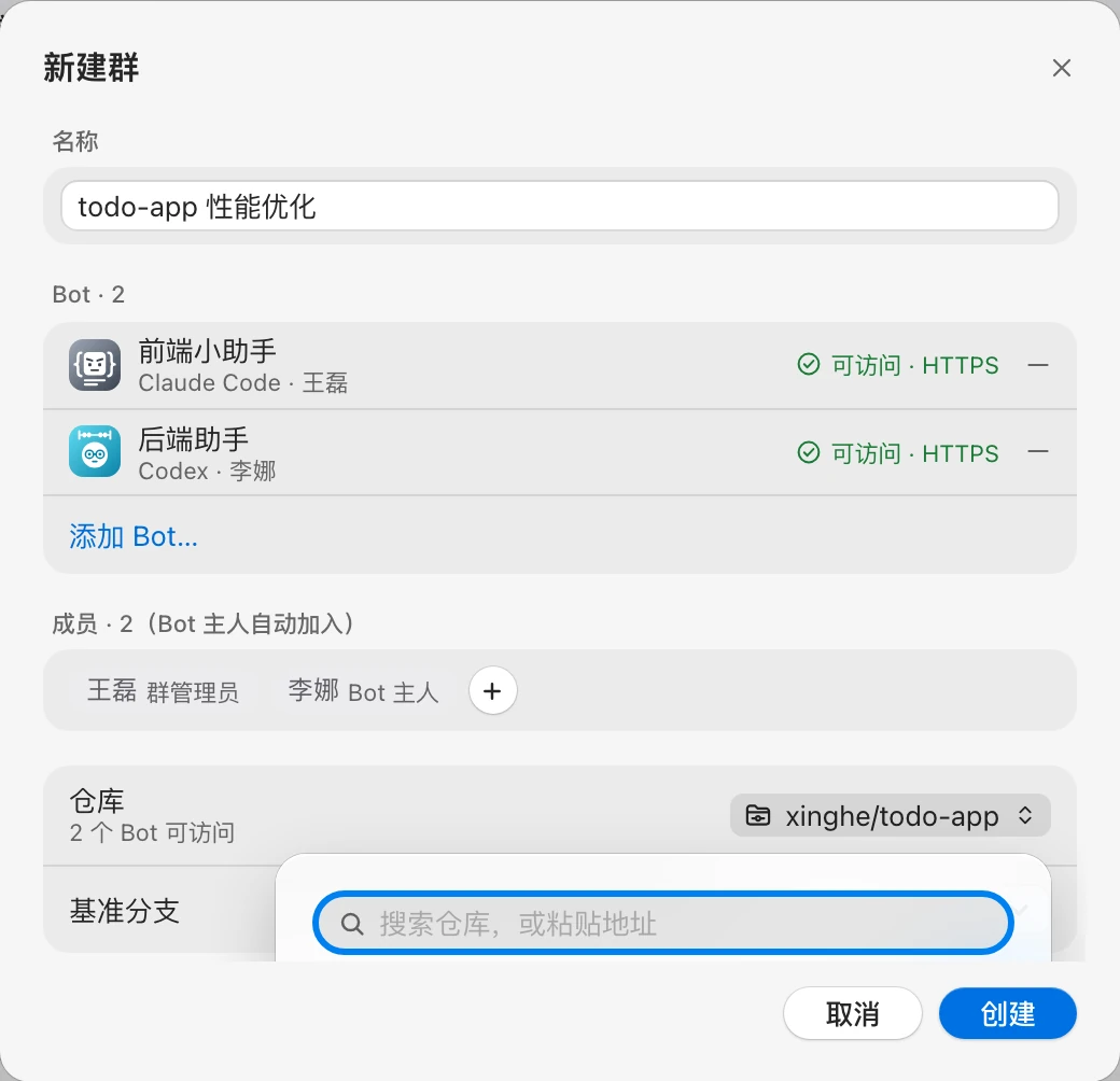 仓库选择与访问检查