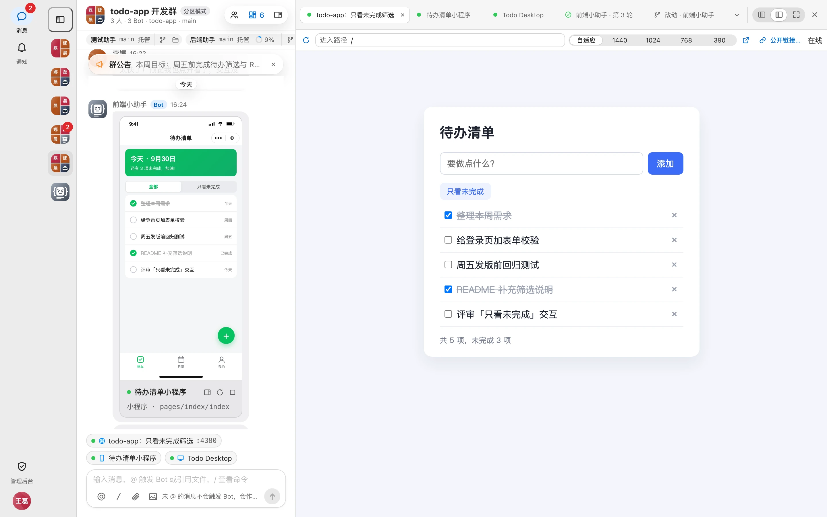 Web preview tab